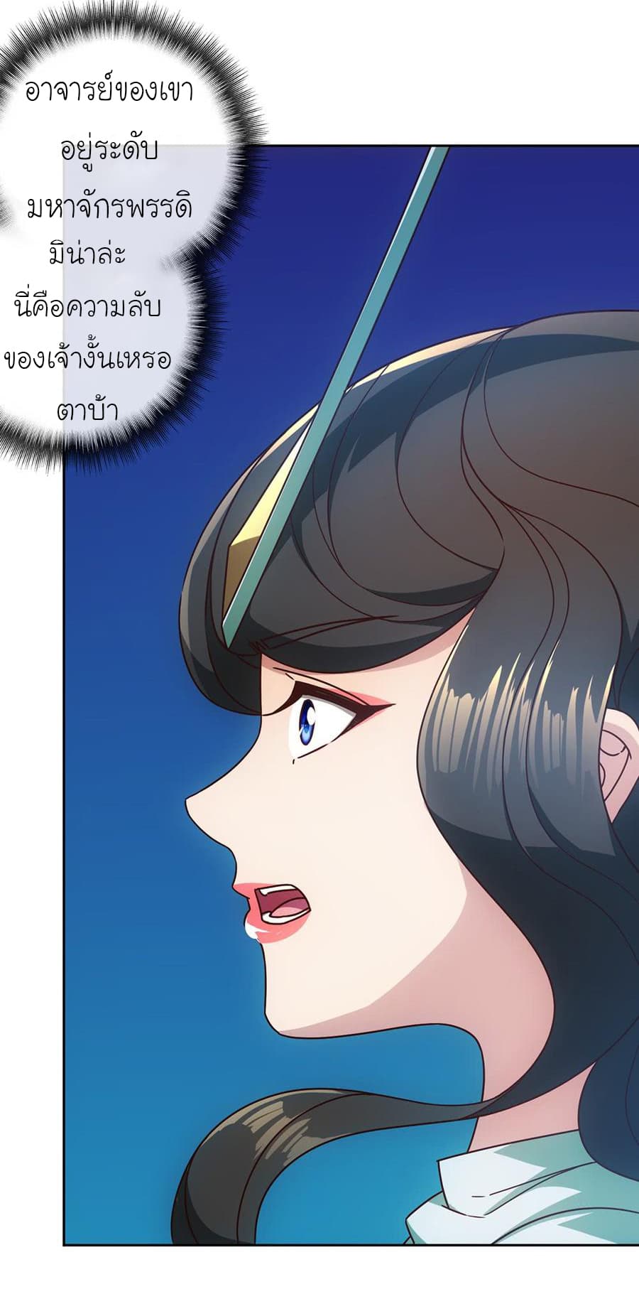 Hong Tianshen Zun 55-55