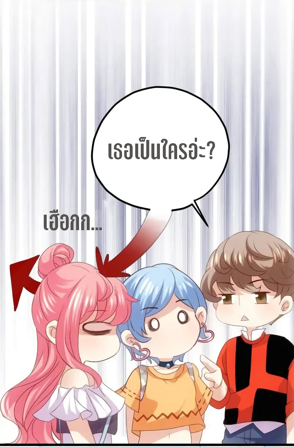 My Beautiful Time with You 1-1
