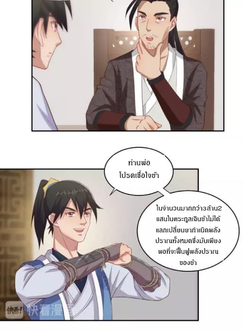 Daily Practice of Emperor Wu 6-6
