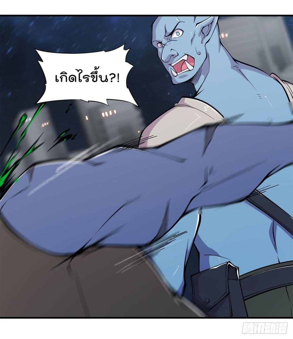 The Strongest Knight Become To Lolicon Vampire ผมคืออัศวินผู้แข็งแกร่งที่ถูกสาปให้กลายเป็นแวมไพร์โลลิ 38-38