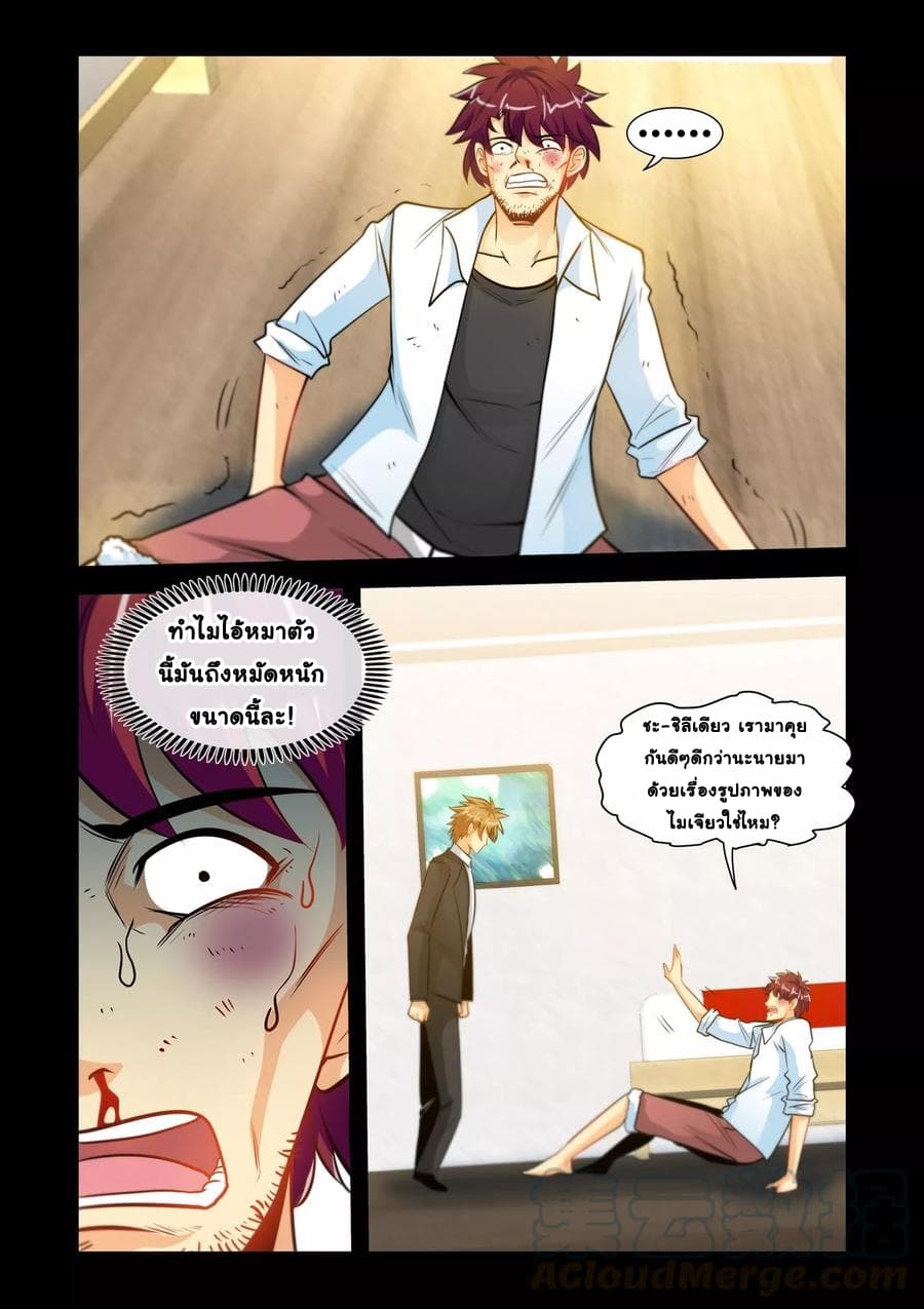 The Best Little Doctor 51-51