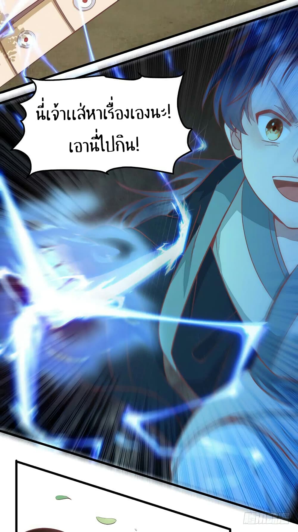 Rebirth Of The Divine Doctor 11-11