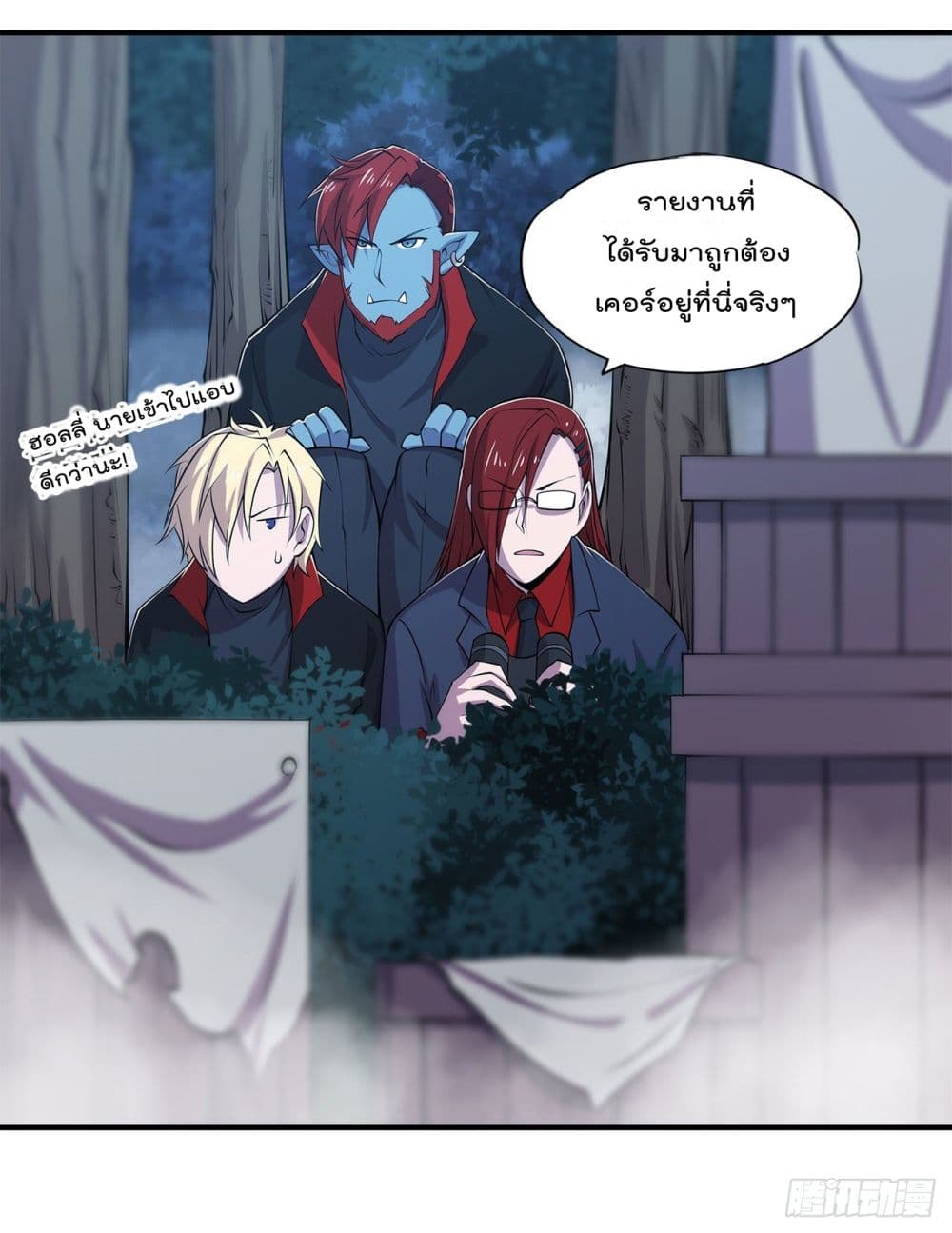 The Strongest Knight Become To Lolicon Vampire ผมคืออัศวินผู้แข็งแกร่งที่ถูกสาปให้กลายเป็นแวมไพร์โลลิ 27-27