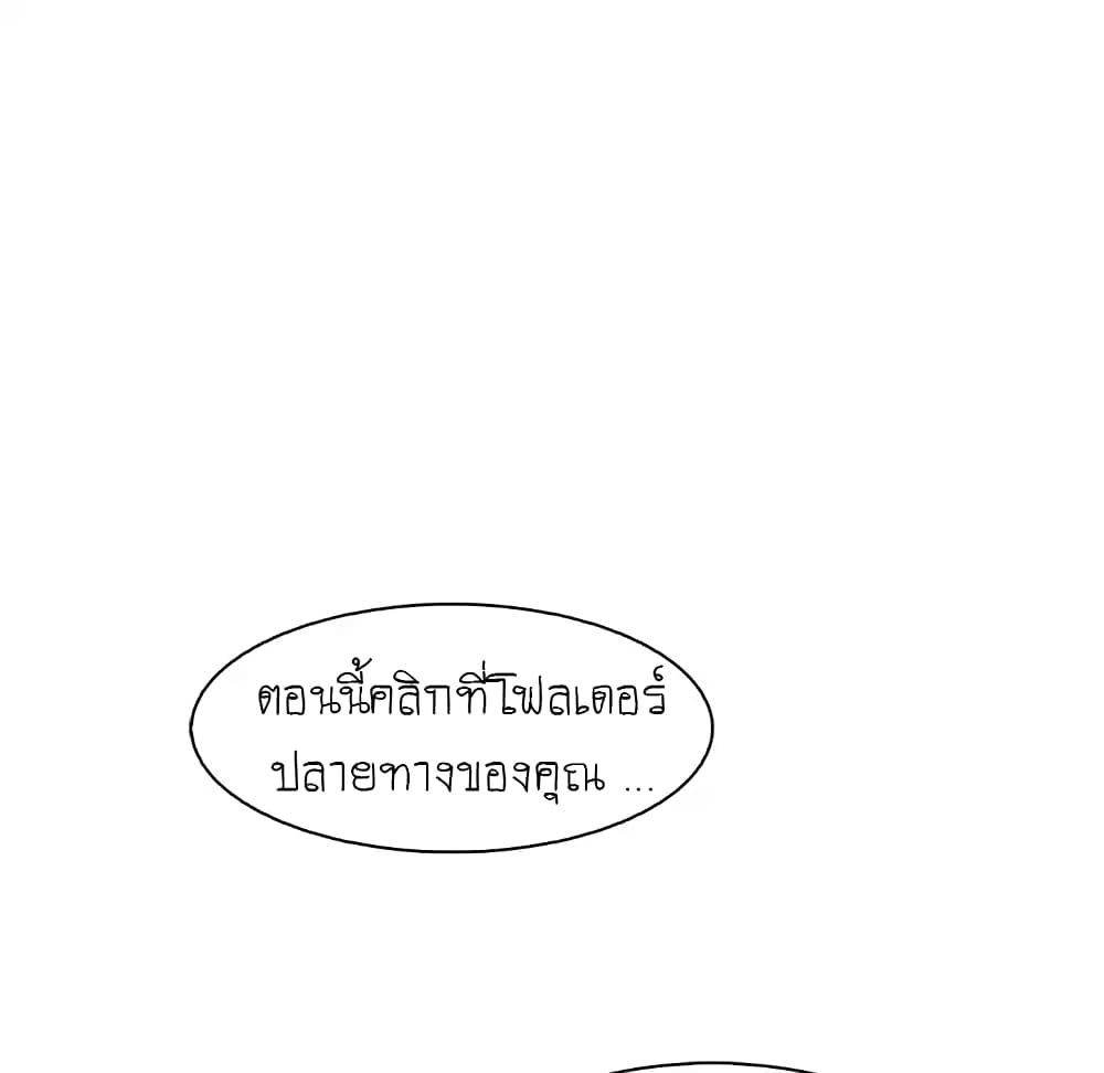 Our Complication 29-29