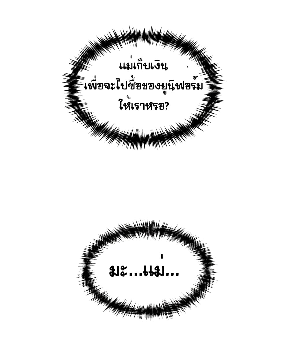 Face Genius 3-3