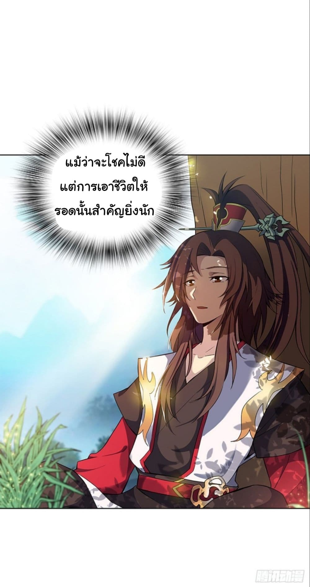 Pantheon of Gods 2-2