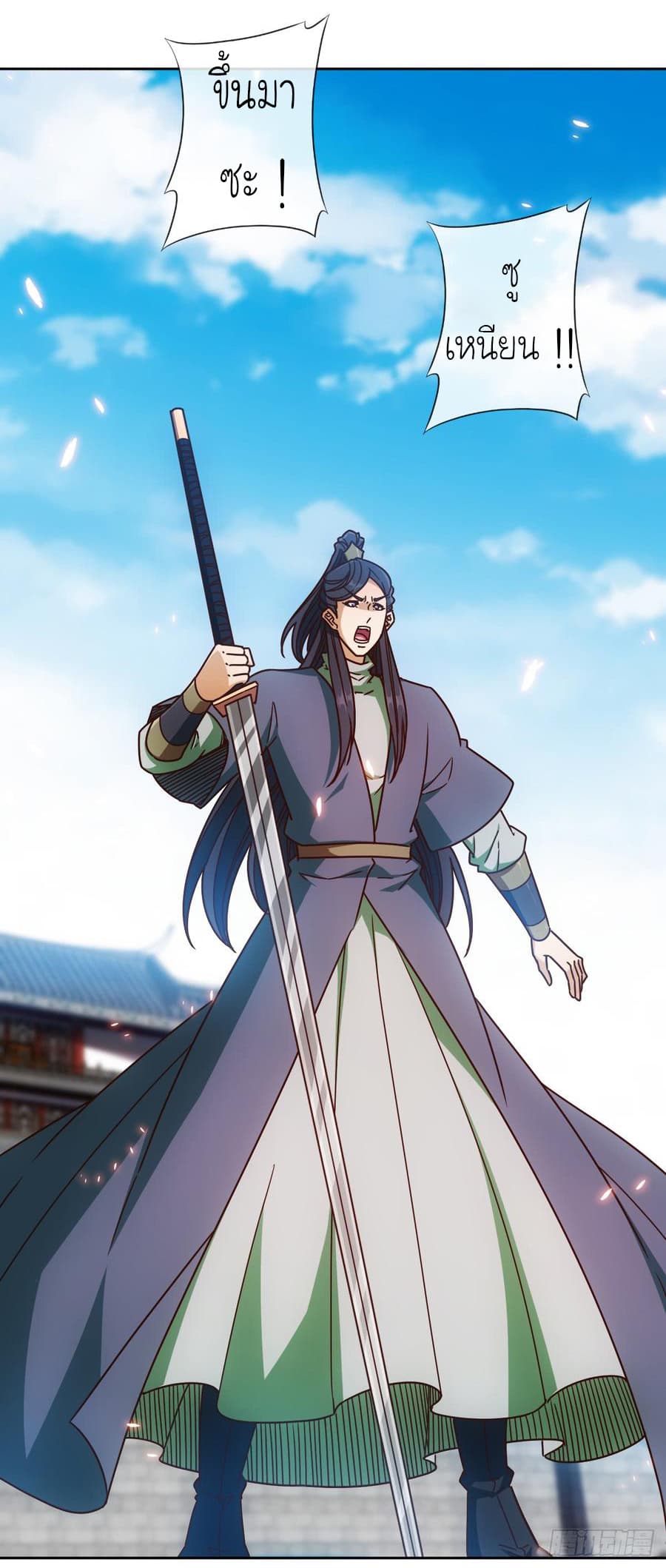 Hong Tianshen Zun 74-74