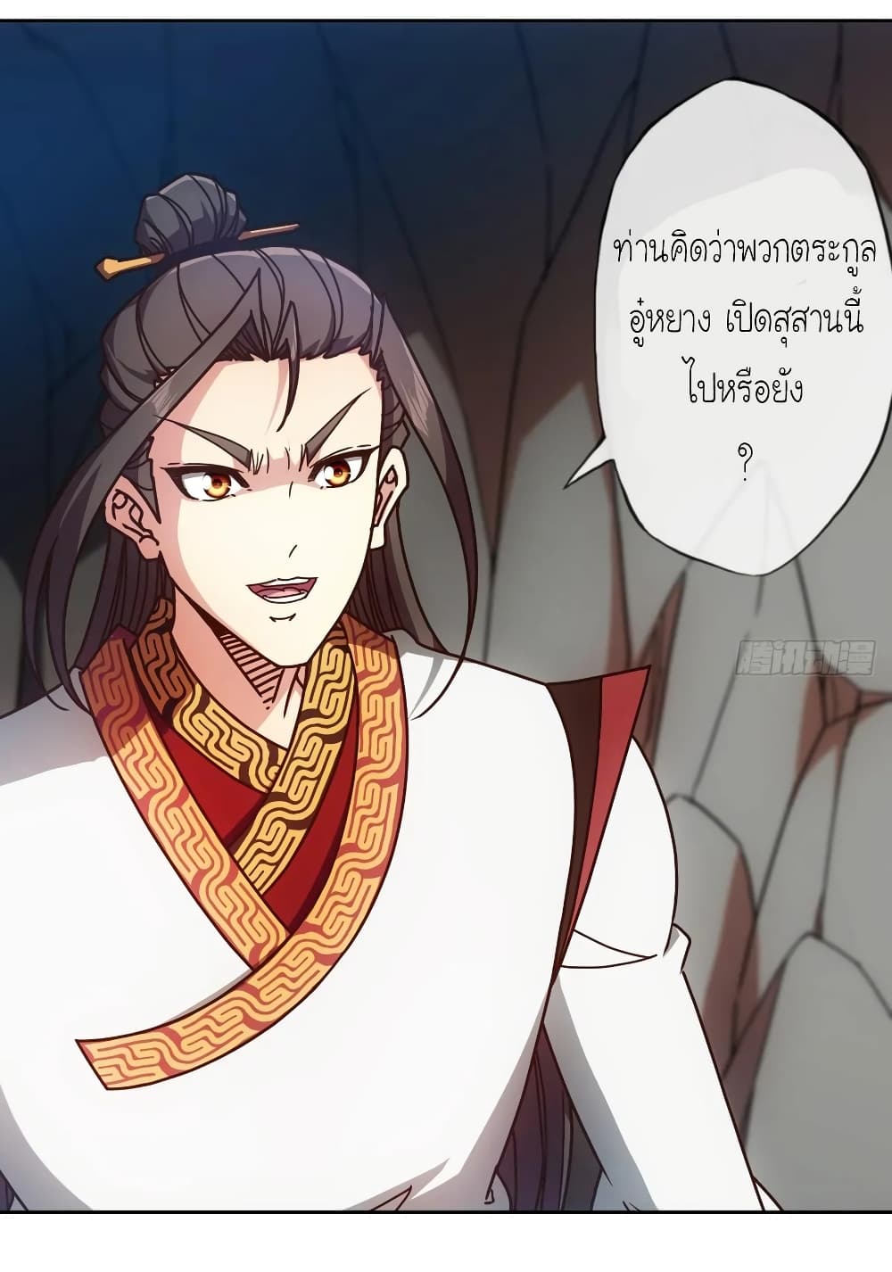 Hong Tianshen Zun 90-90