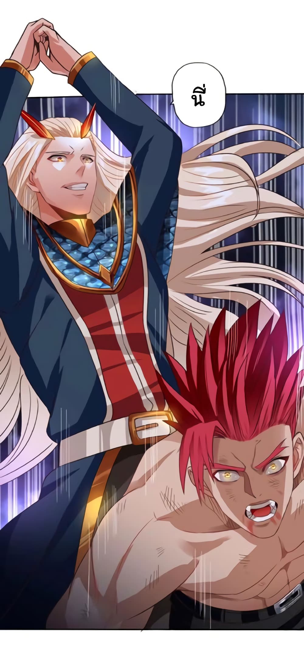 Return of Soul Master 56-56
