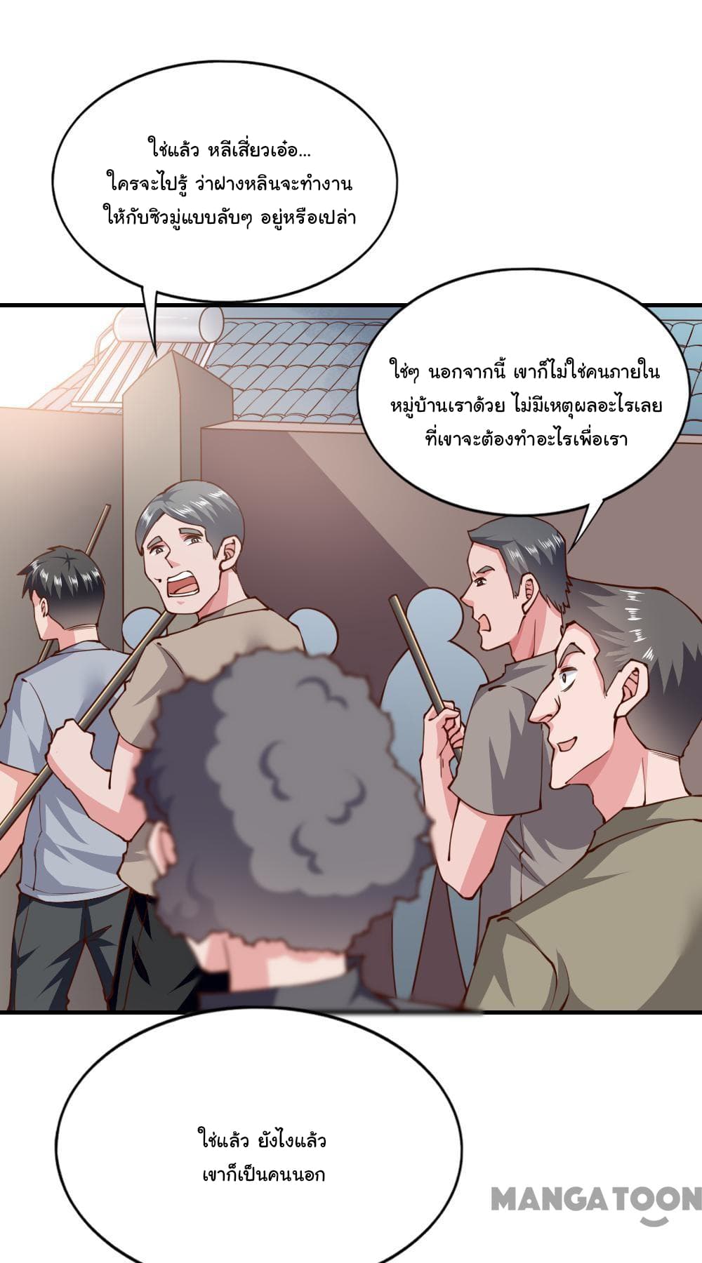 Almight Network 139-139