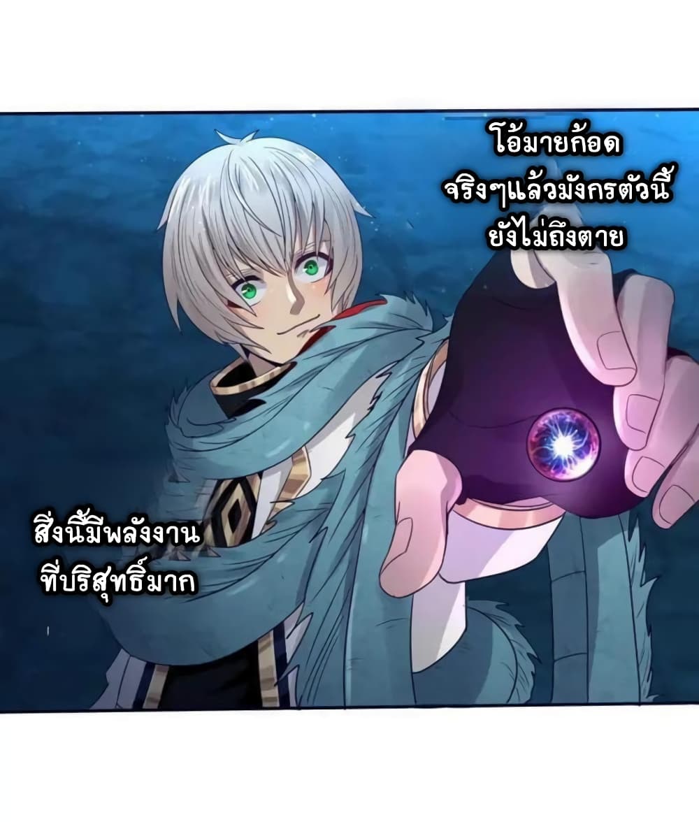 Return of Soul Master 14-14