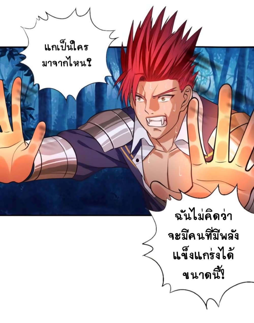 Return of Soul Master 47-47