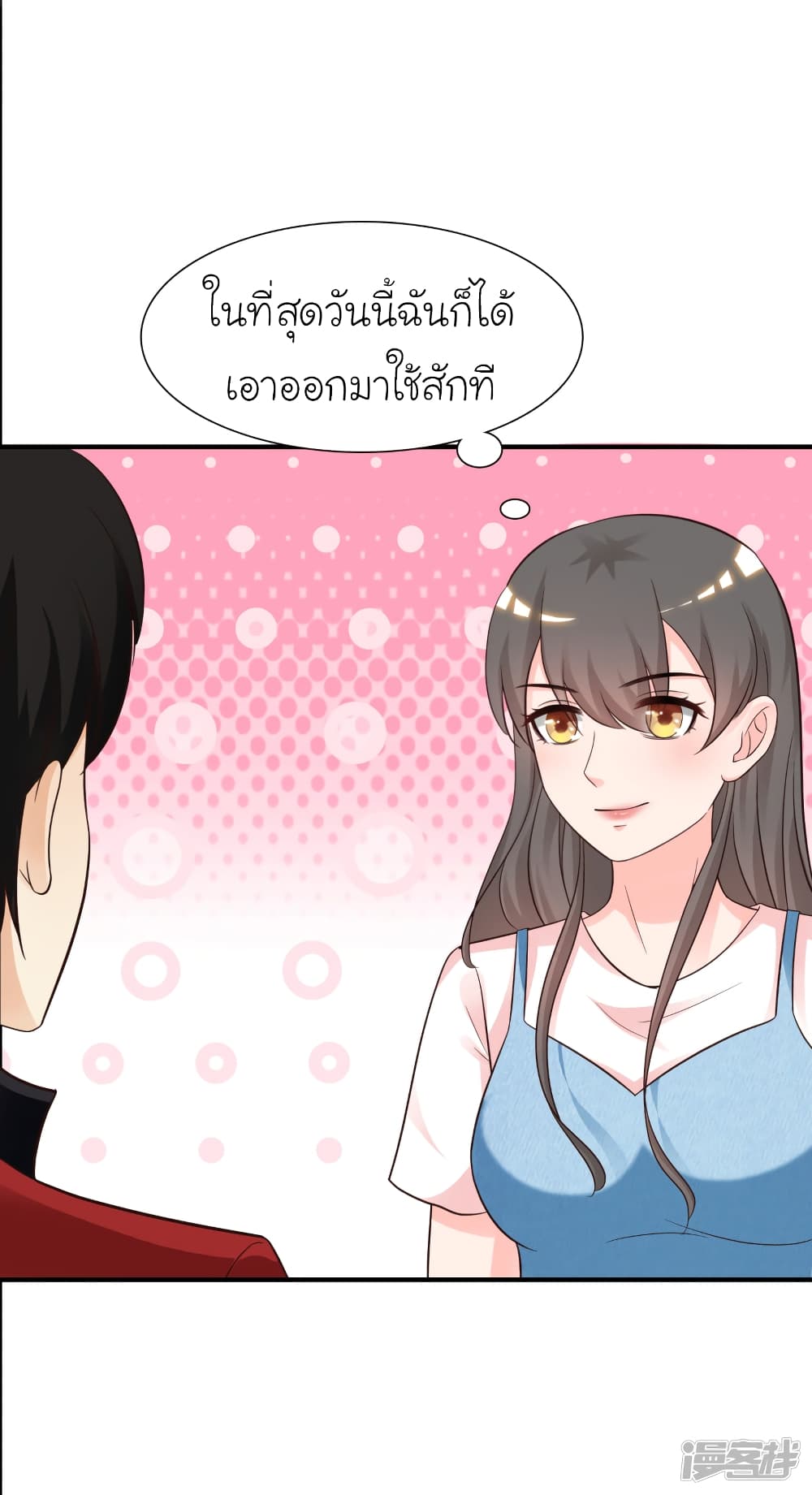 The Strongest Peach Blossom ราชาดอกไม้อมตะ 74-74