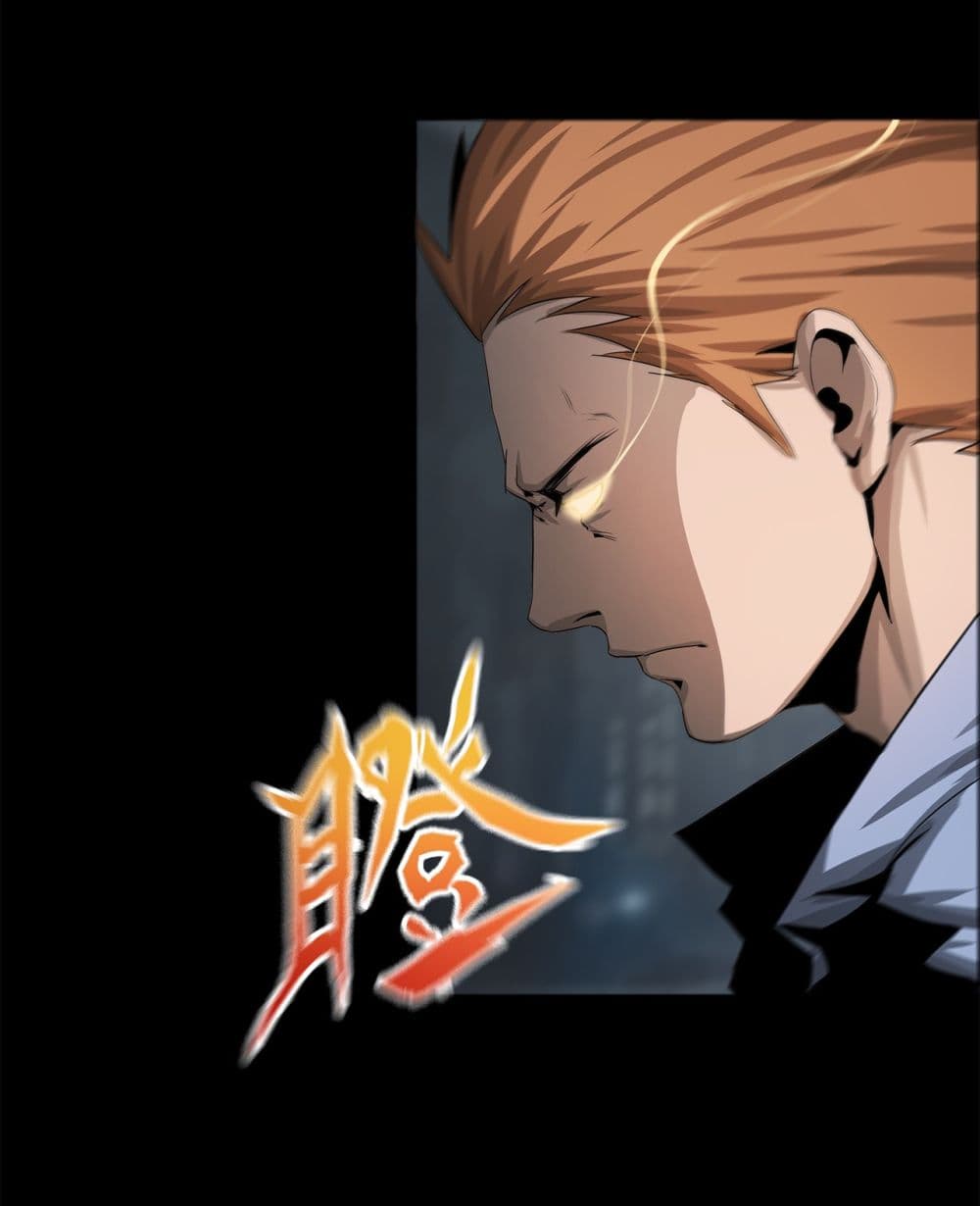 The Blade of Evolution-Walking Alone in the Dungeon 2-2