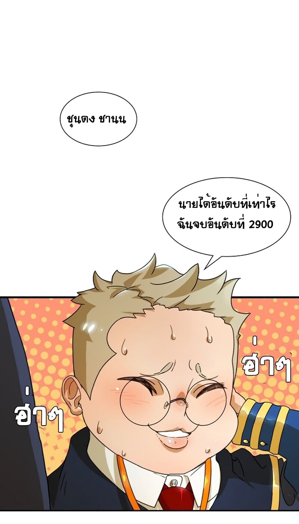 The Novel's Extra 1-1
