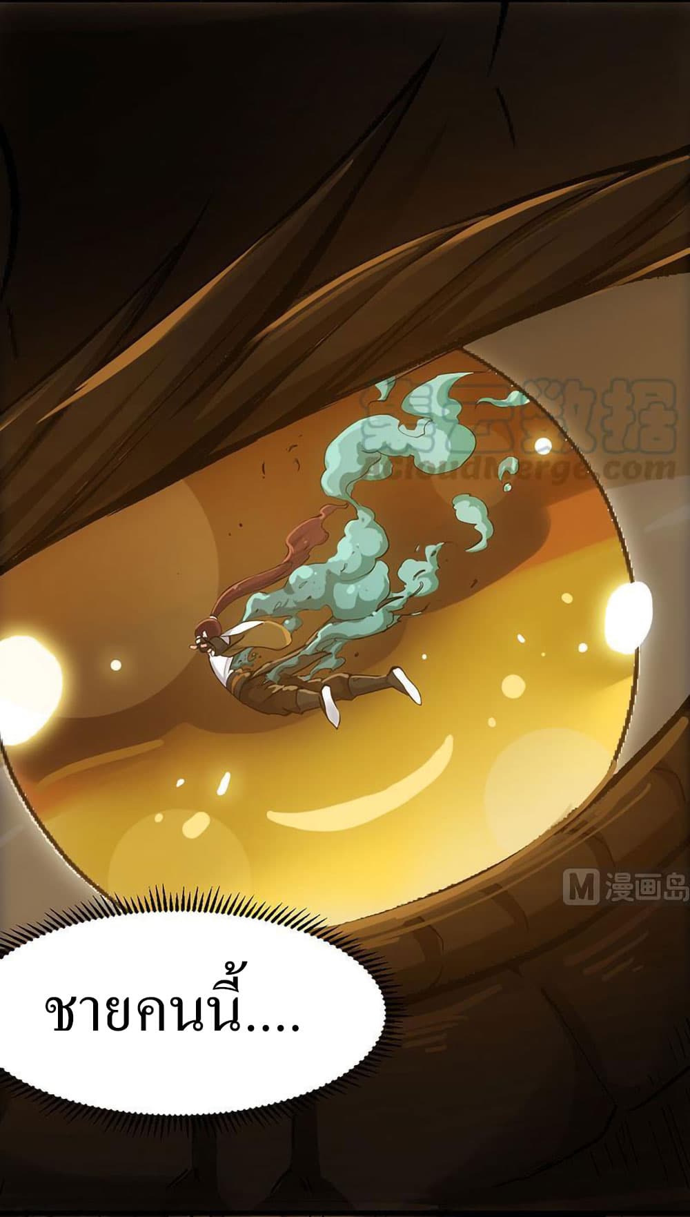 Anti-Gods Dragon System 60-60
