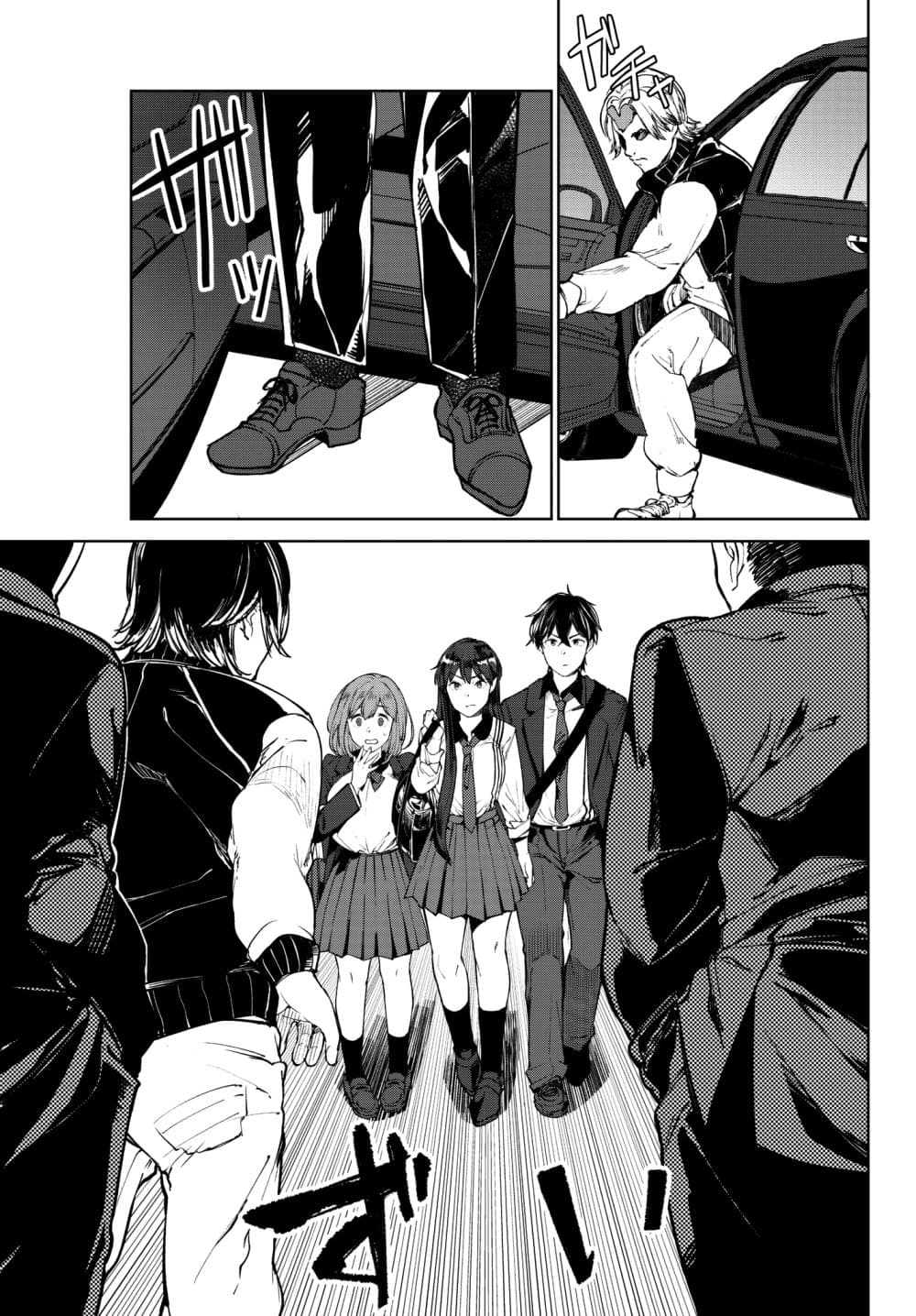 Goodbye! Isekai Tensei 3-ด้วยสิ่งนี้ ผมจึงเกิดใหม่ในฐานะผู้กล้า