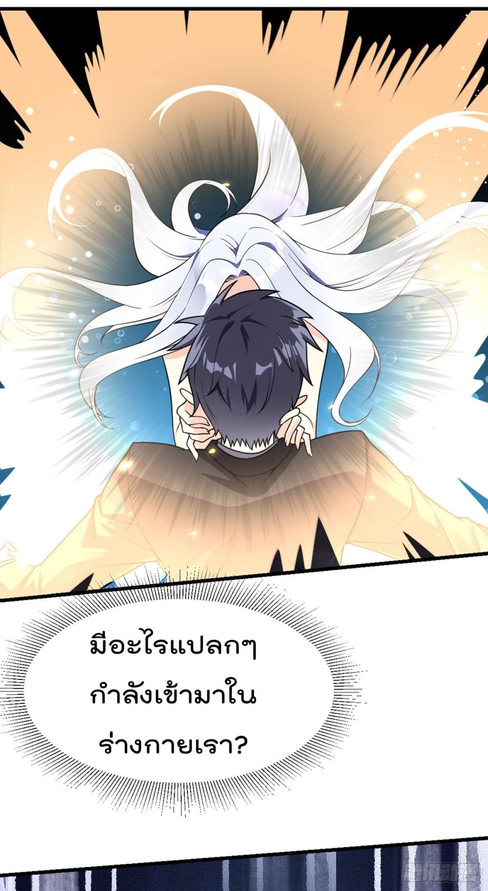 My Devil Girls Harem ฮาเร็มปีศาจสาวนี้ ของผมนะค้าบ 1-1