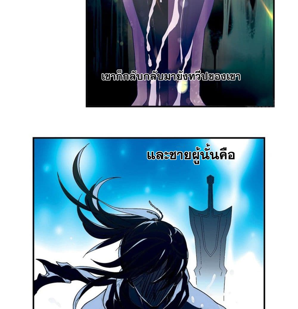 Panlong Season 2 0-0