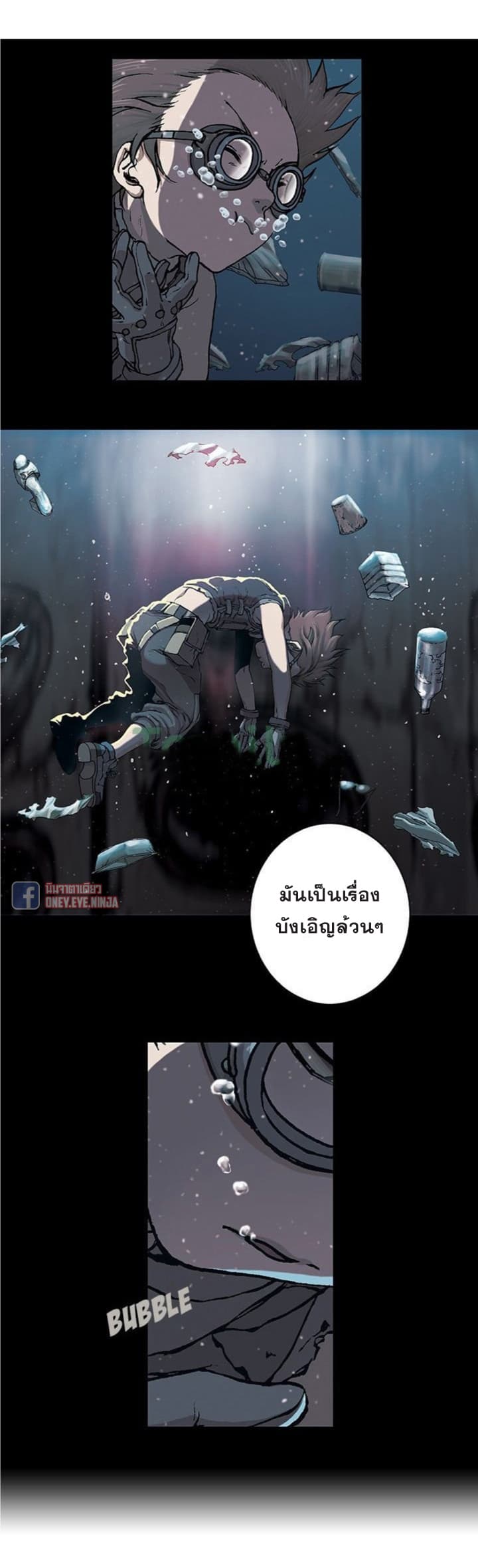 Leviathan 59-59