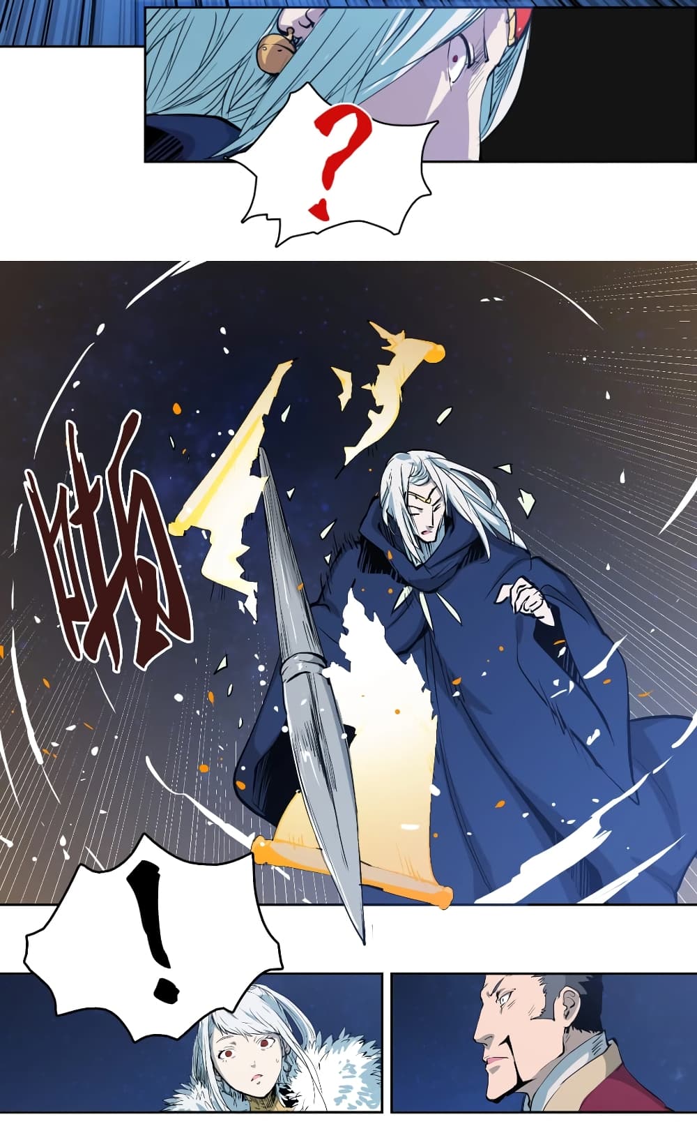 Snow Eagle Lord 1-1