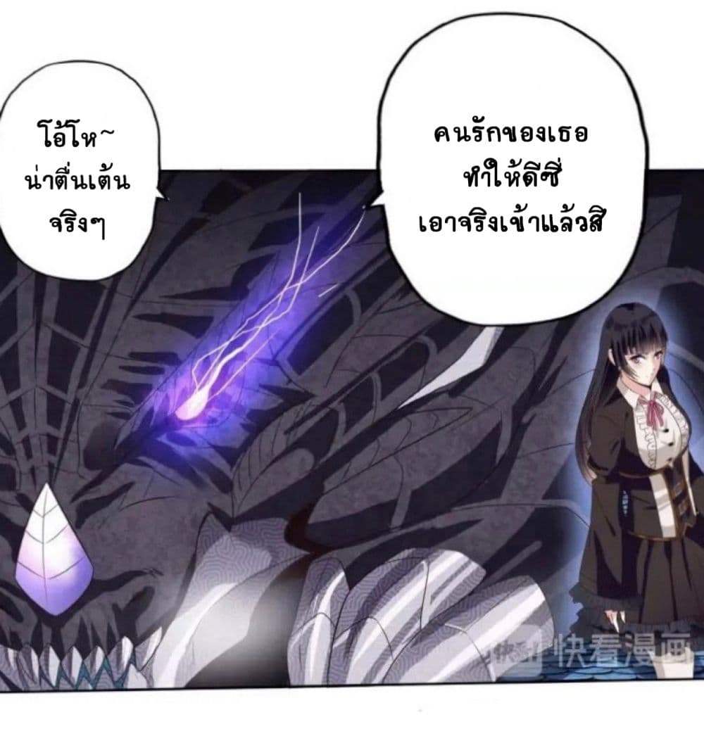 Return of Soul Master 60-60