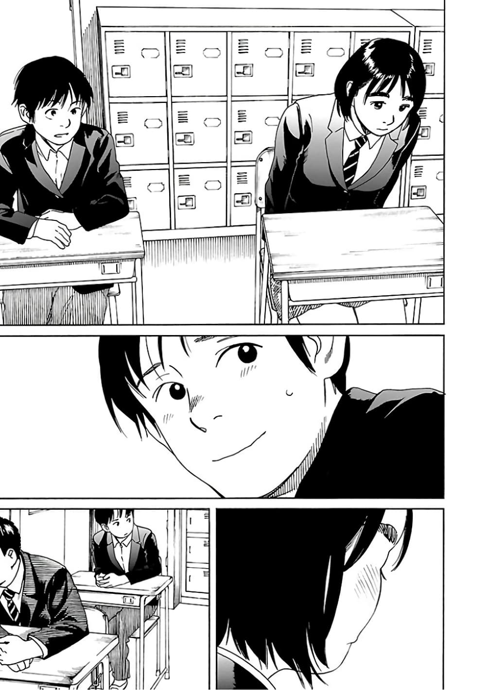 Fujiyama-san wa Shishunki 60-คุณฟูจิยามะกับเทอมใหม่
