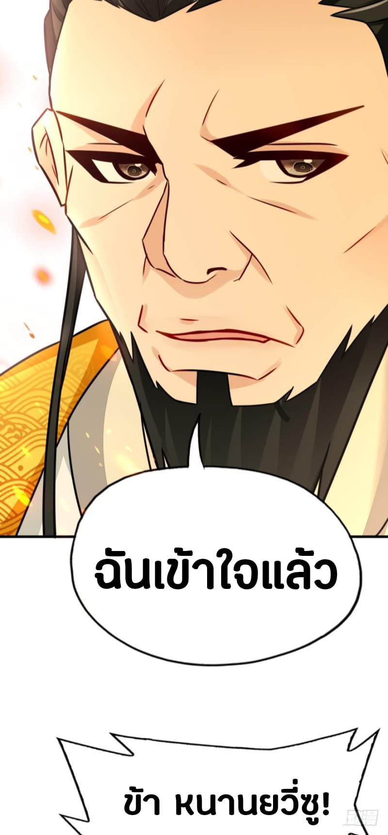 Ancestor Online 7-7