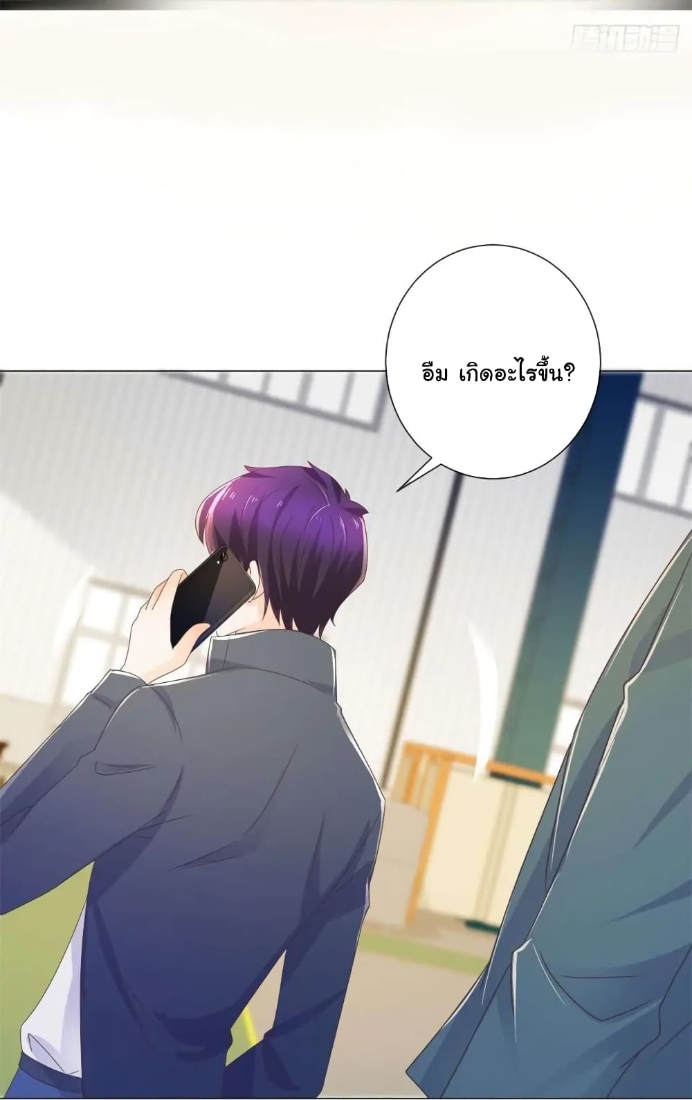 The Lovely Wife And Strange Marriage แผนรักลวงใจ 164-164