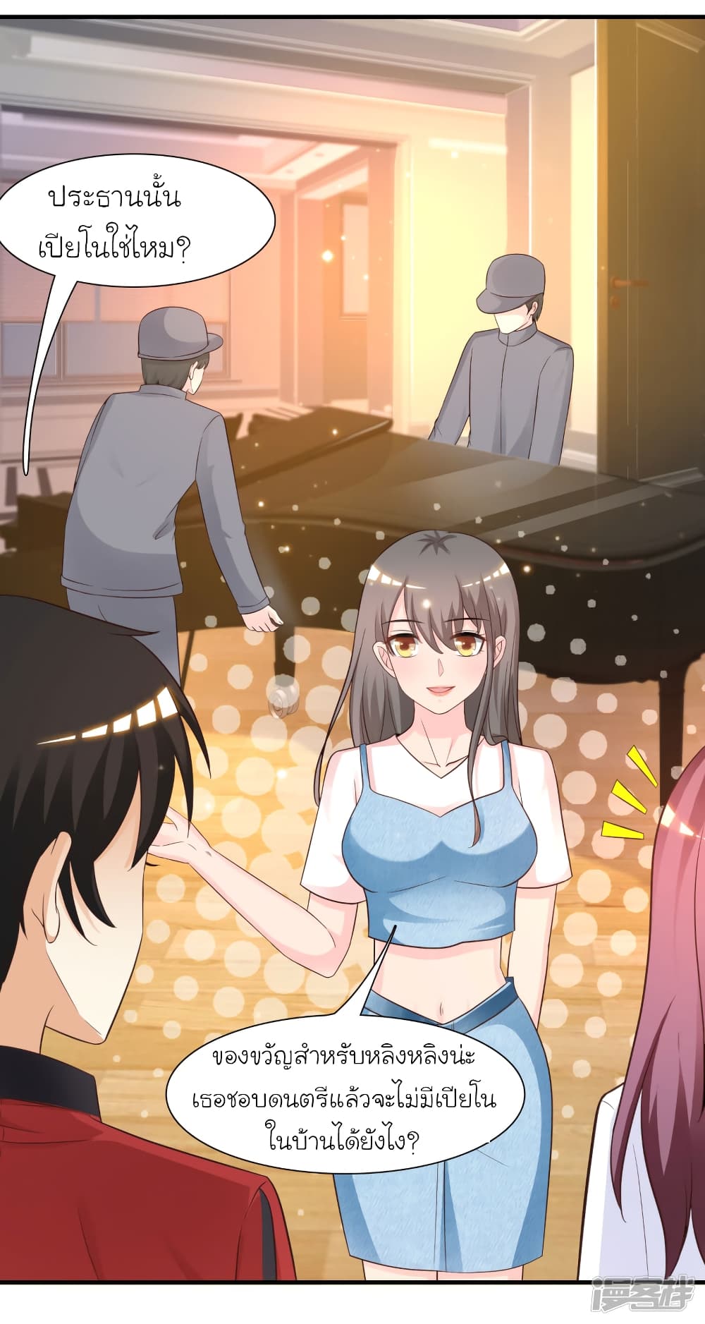 The Strongest Peach Blossom ราชาดอกไม้อมตะ 73-73