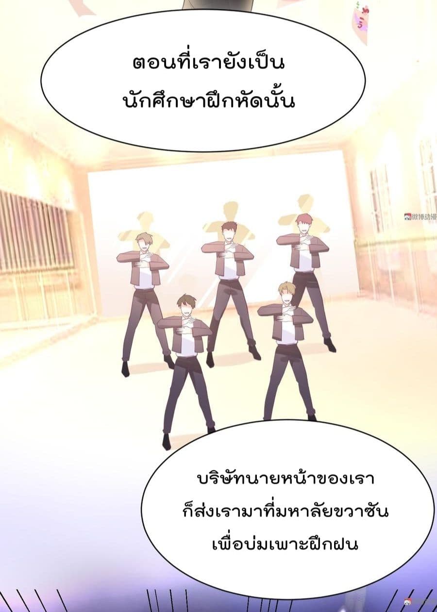 They All Want To Marry Me! Help! 12-12