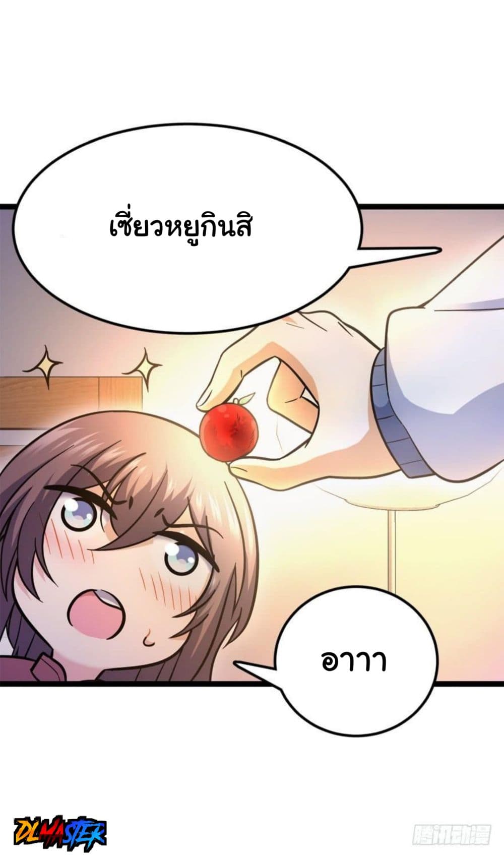 Spare Me, Great Lord! ชีวิตของราชันเกิดใหม่ 9-9