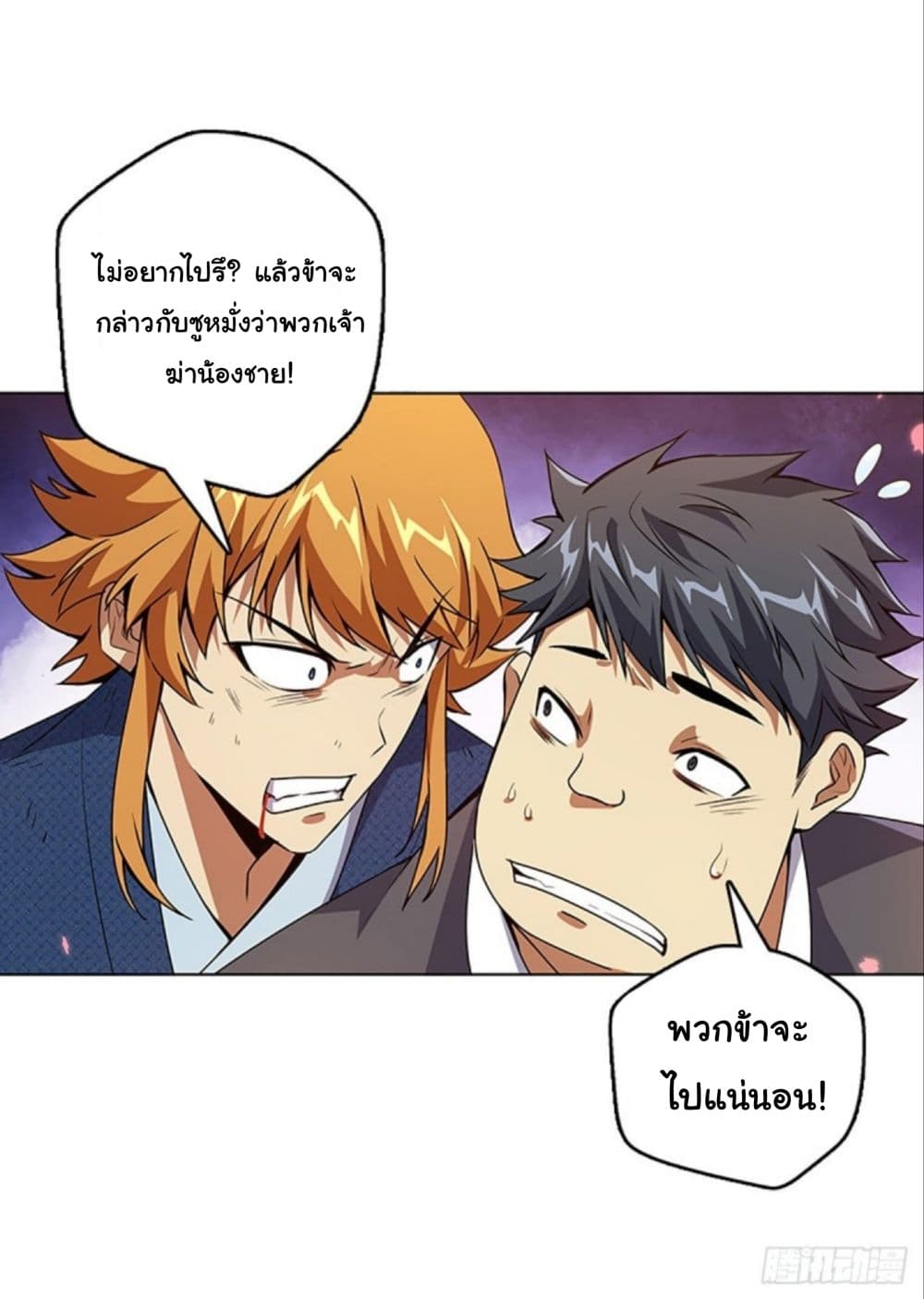 Pantheon of Gods 5-5