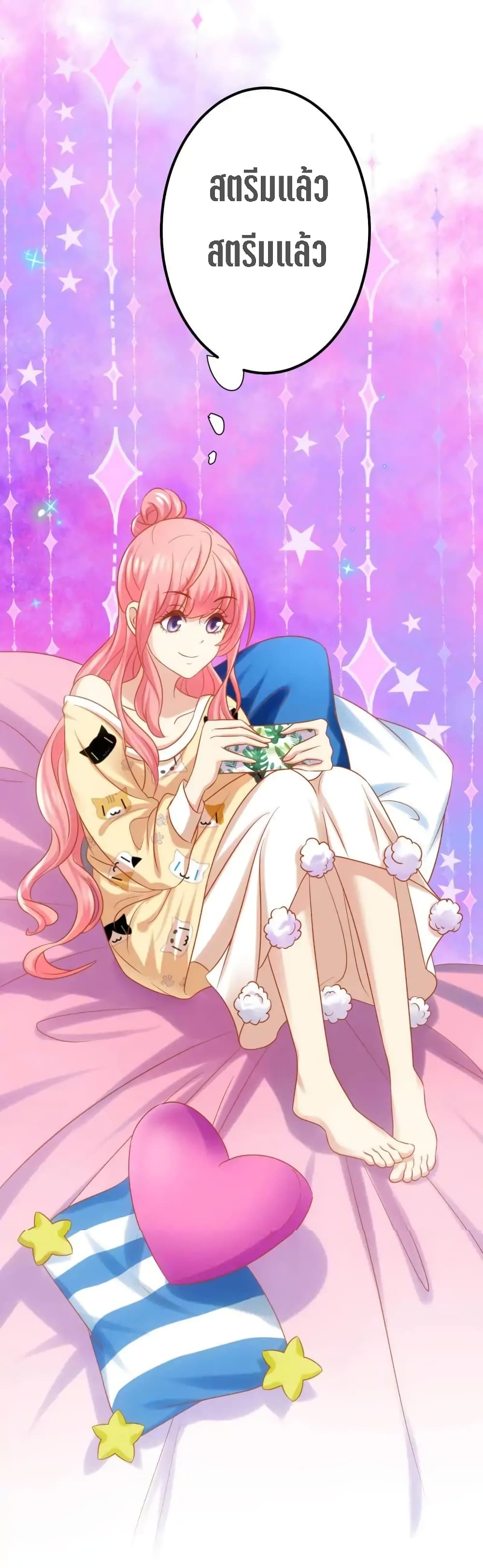 My Beautiful Time with You 2-2