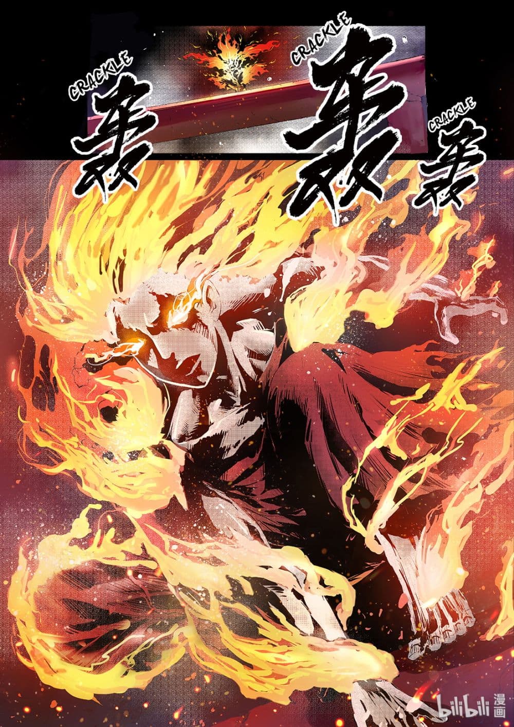 Chronicles of Ling Yan 5-5