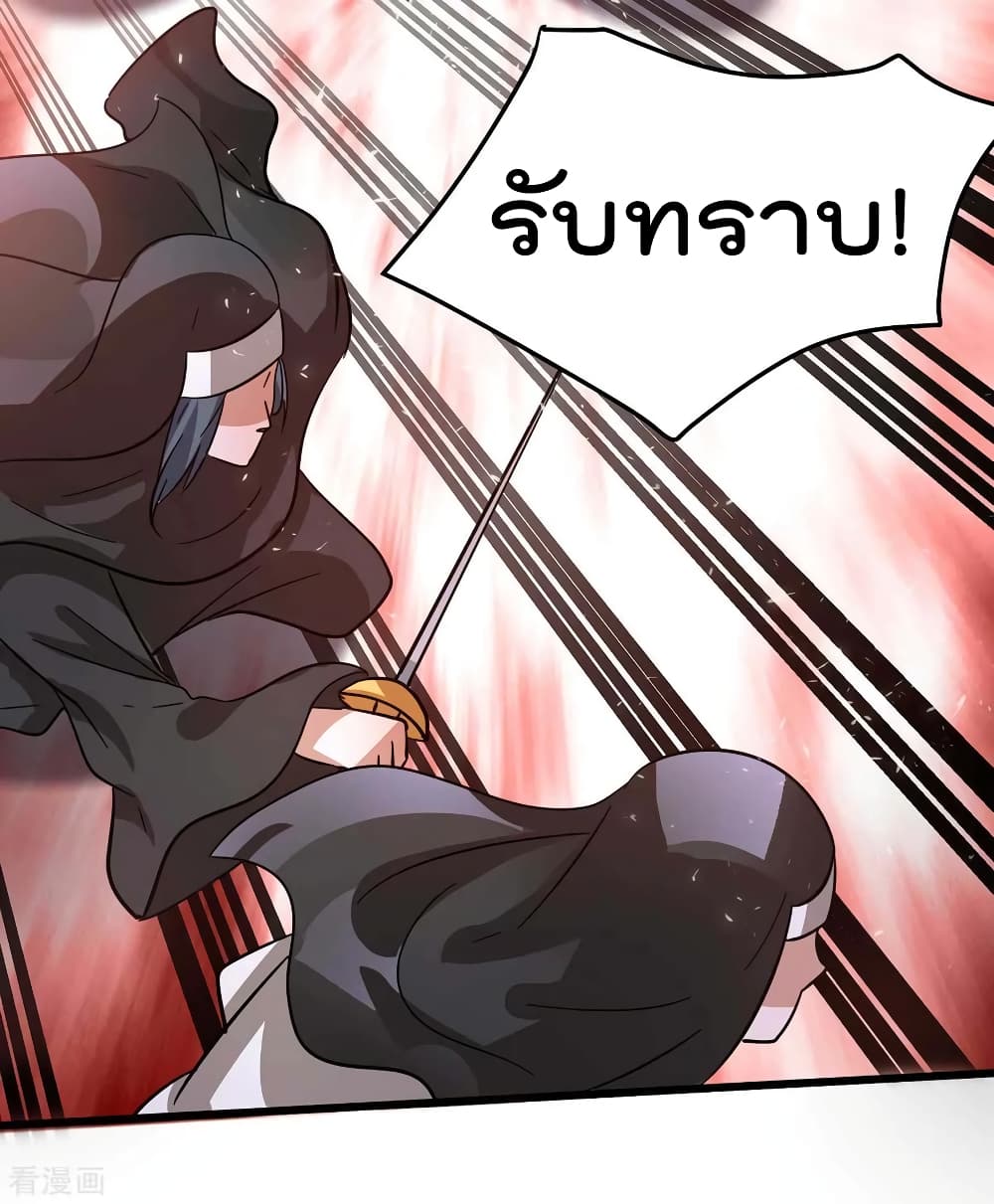 Immortal King of City ราชาอมตะแห่งนคร 99-99