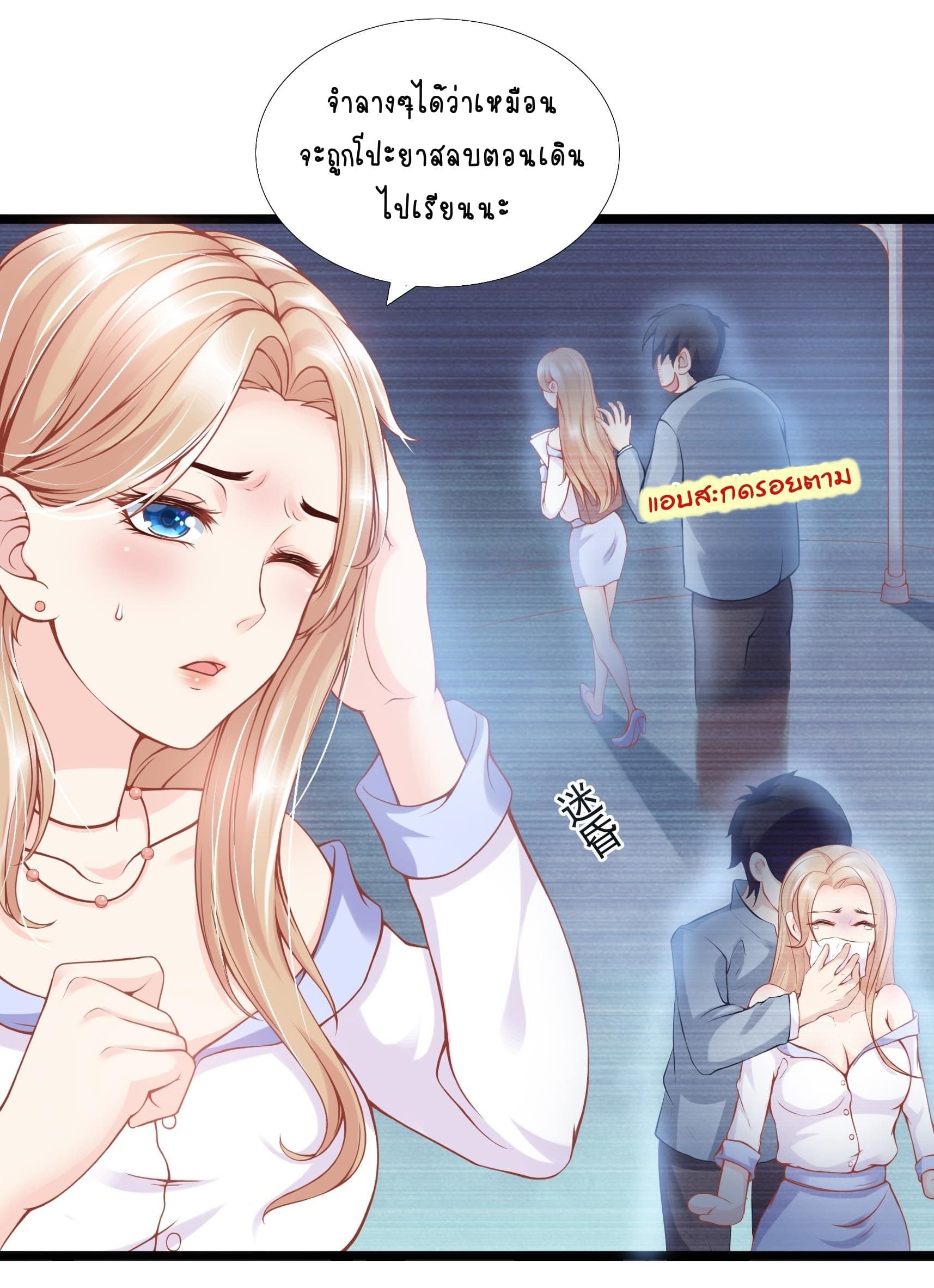 Contract Sweet Pet Don't Want To Run Away from Hot Mom 1-1