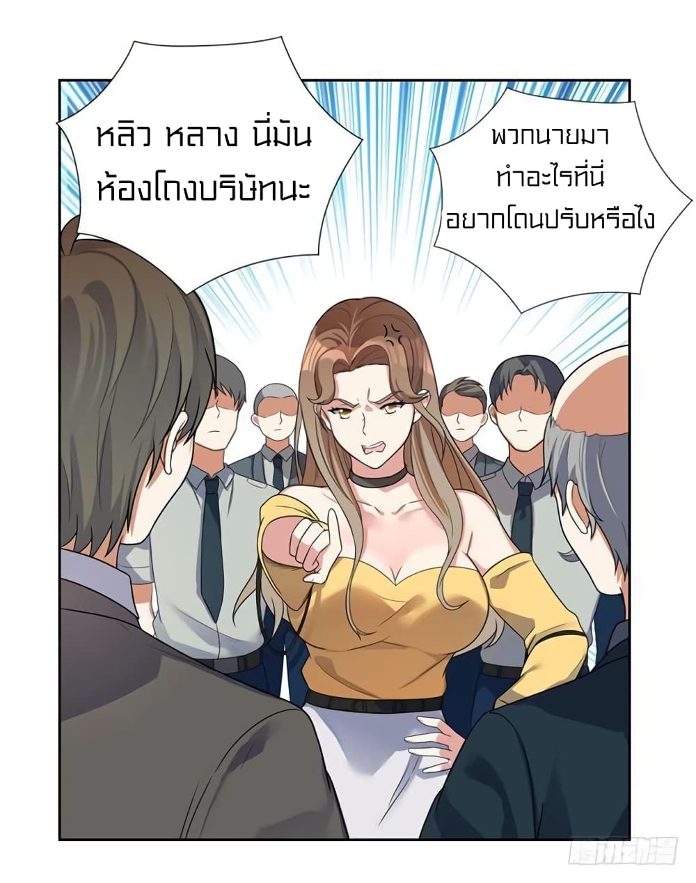 Celestial Jailer 9-9
