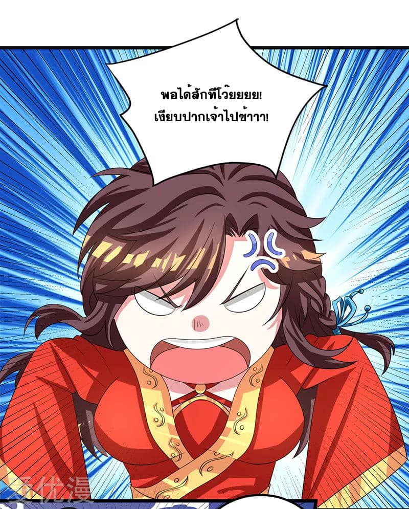 One Step Toward Freedom 5-5