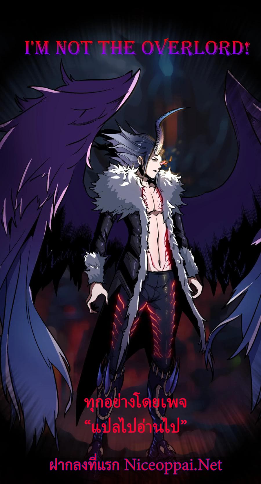 I'm Not the Overlord! 17.1-17.1