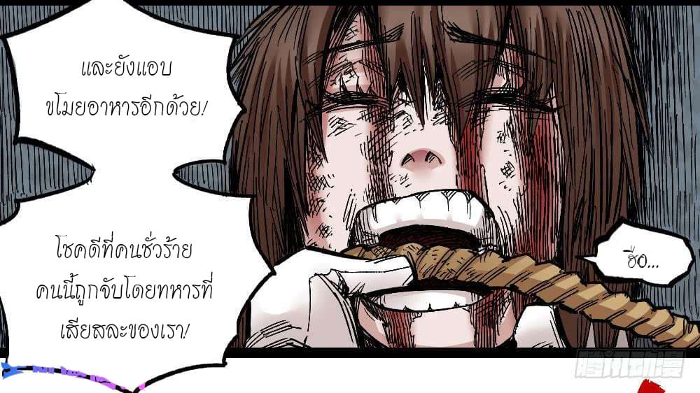The Doctor's Supremacy 69-69
