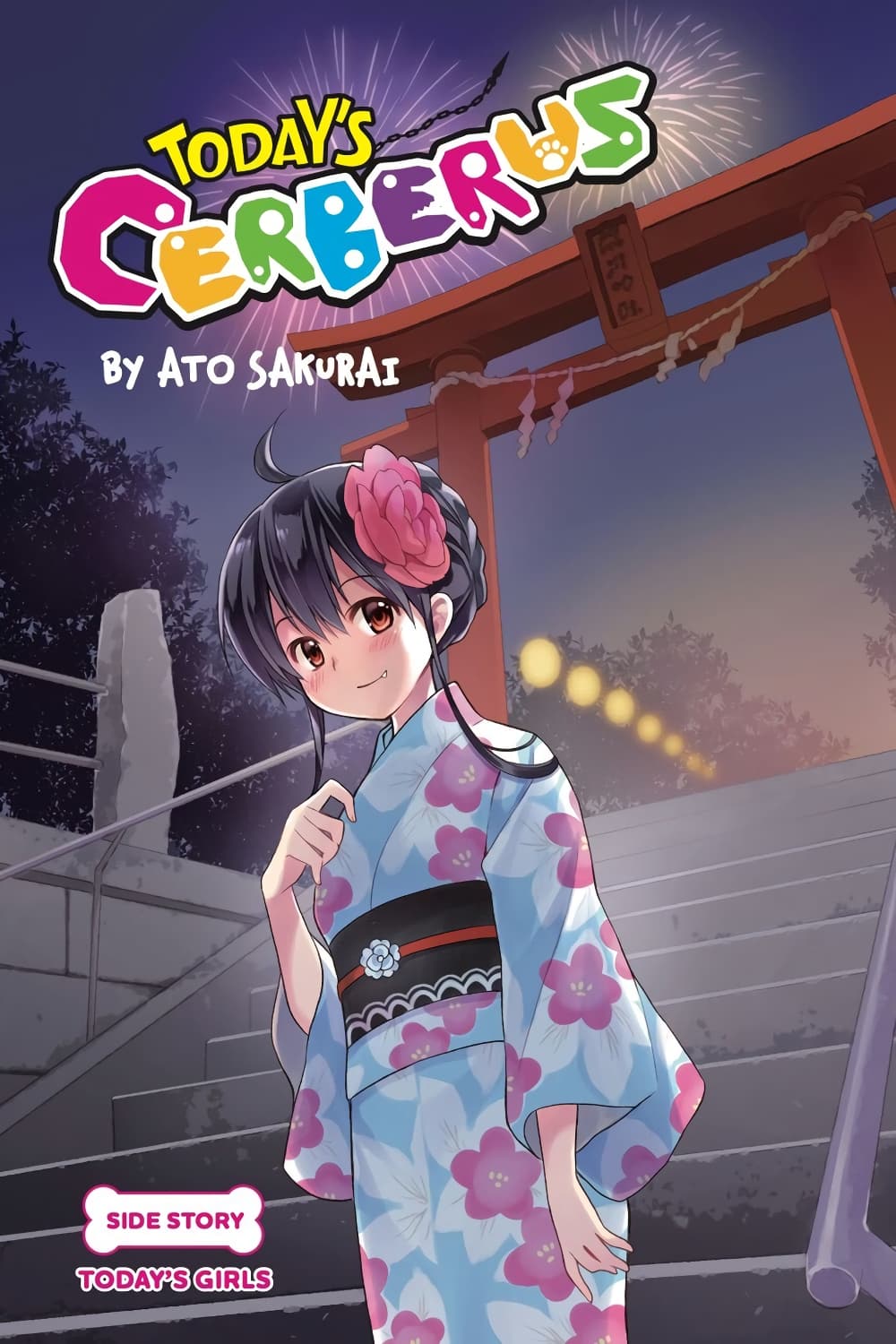 Kyou no Cerberus 57-Side story