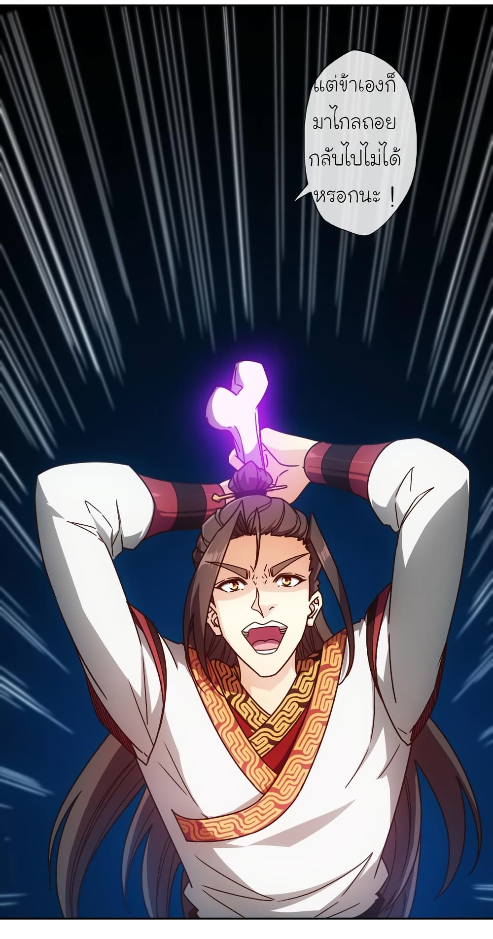 Hong Tianshen Zun 76-76
