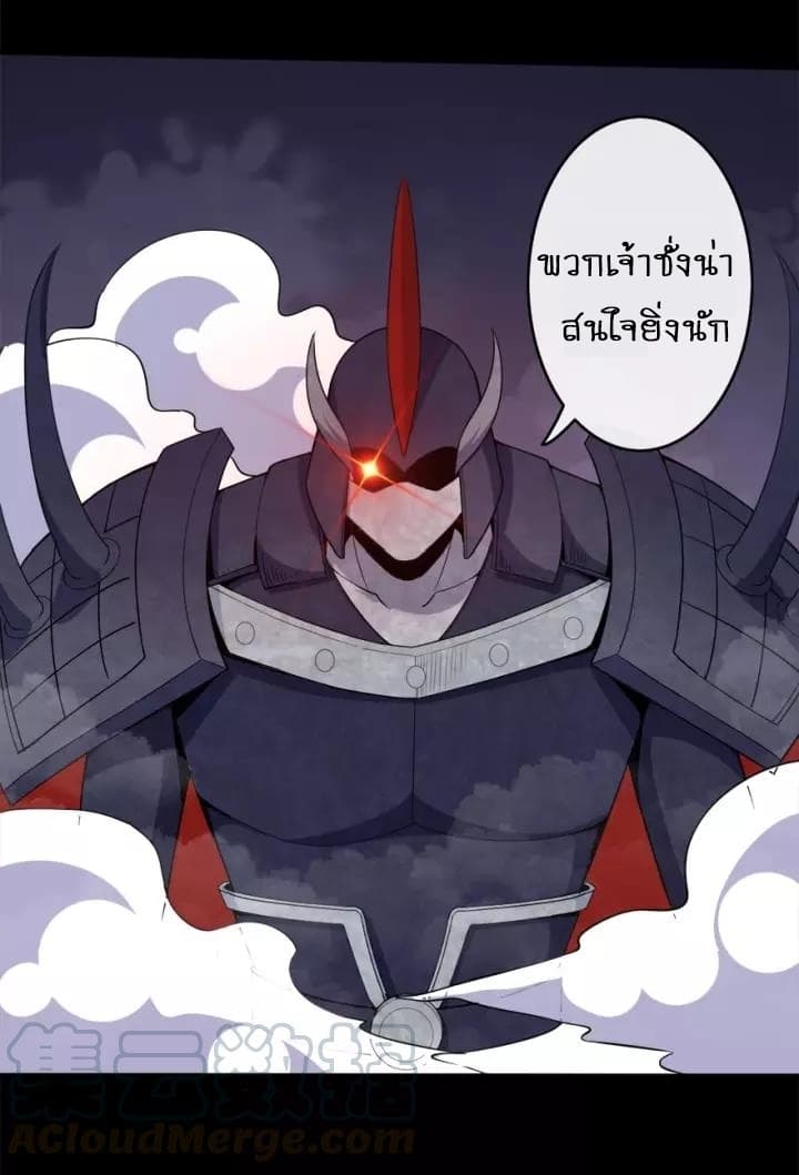 Daddy From Hell 100-100