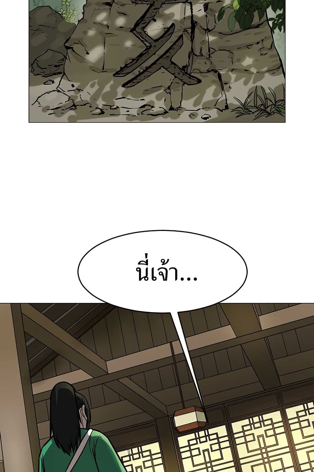 Weak Teacher 7-7