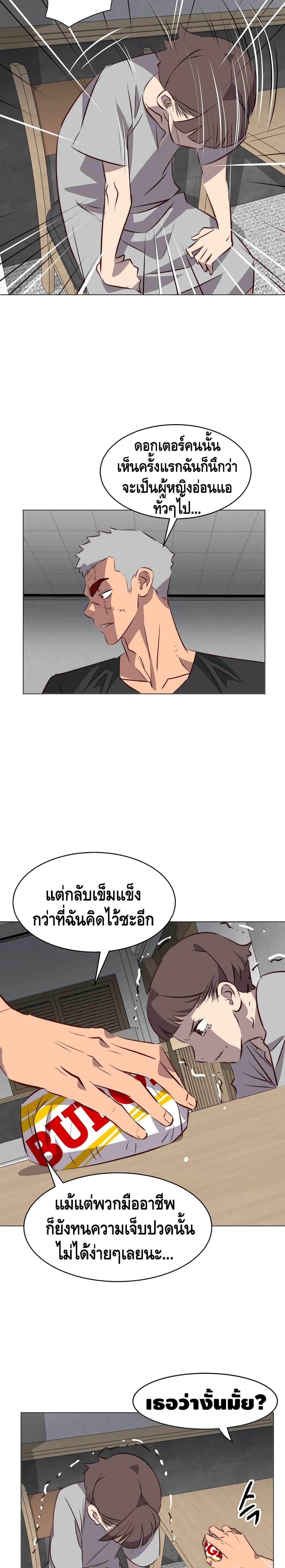 Enoch 6-6