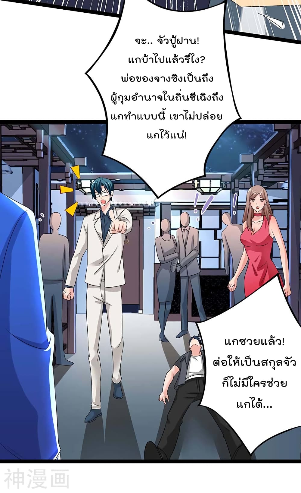 Rebirth Abandoned Less Return การเกิดใหม่ของจักรพรรดิเซียน 111-111