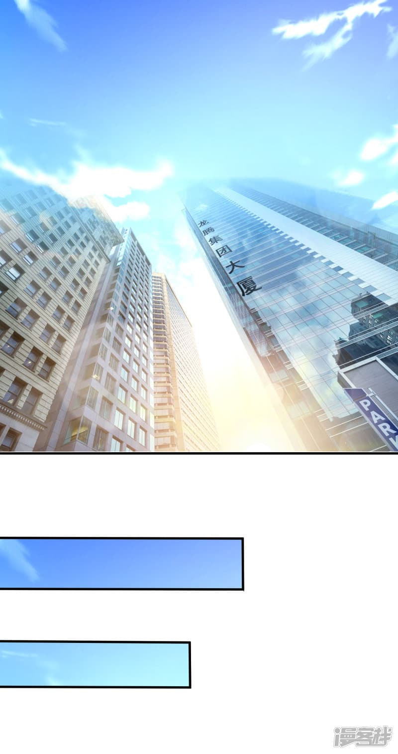 The Strongest Peach Blossom ราชาดอกไม้อมตะ 48-48