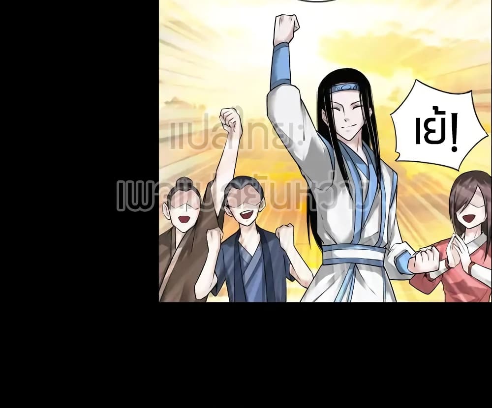 Master of Gu เทพปีศาจ​หวนคืน 69-69