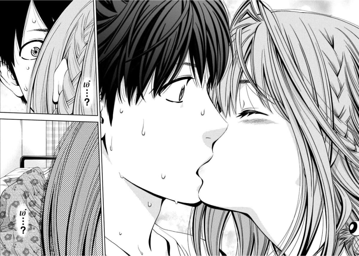 Youkai Shoujo 1-สาวภูติ! ปรากฎตัว!..ค่ะ